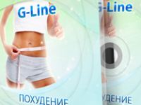 Программа для похудения G Line