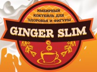 Имбирный коктейль Ginger Slim